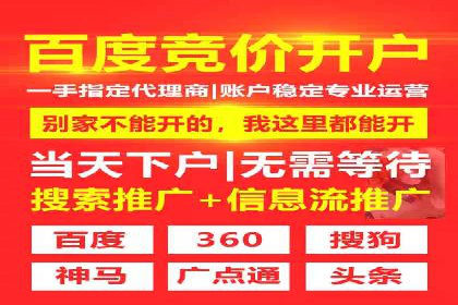 百度推广公司——电商行业的营销利器