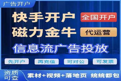 探索SEM托管公司的成功之路：以数据驱动营销