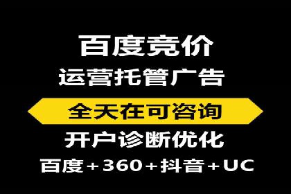 百度推广代理商的客户案例：从零到一的突破
