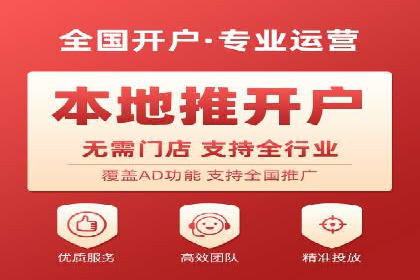 成功案例揭秘：信息流开户返点的成功之道
