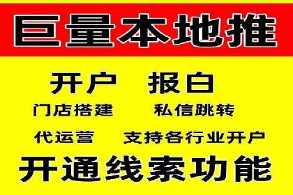 信息流运营品牌传播案例分析